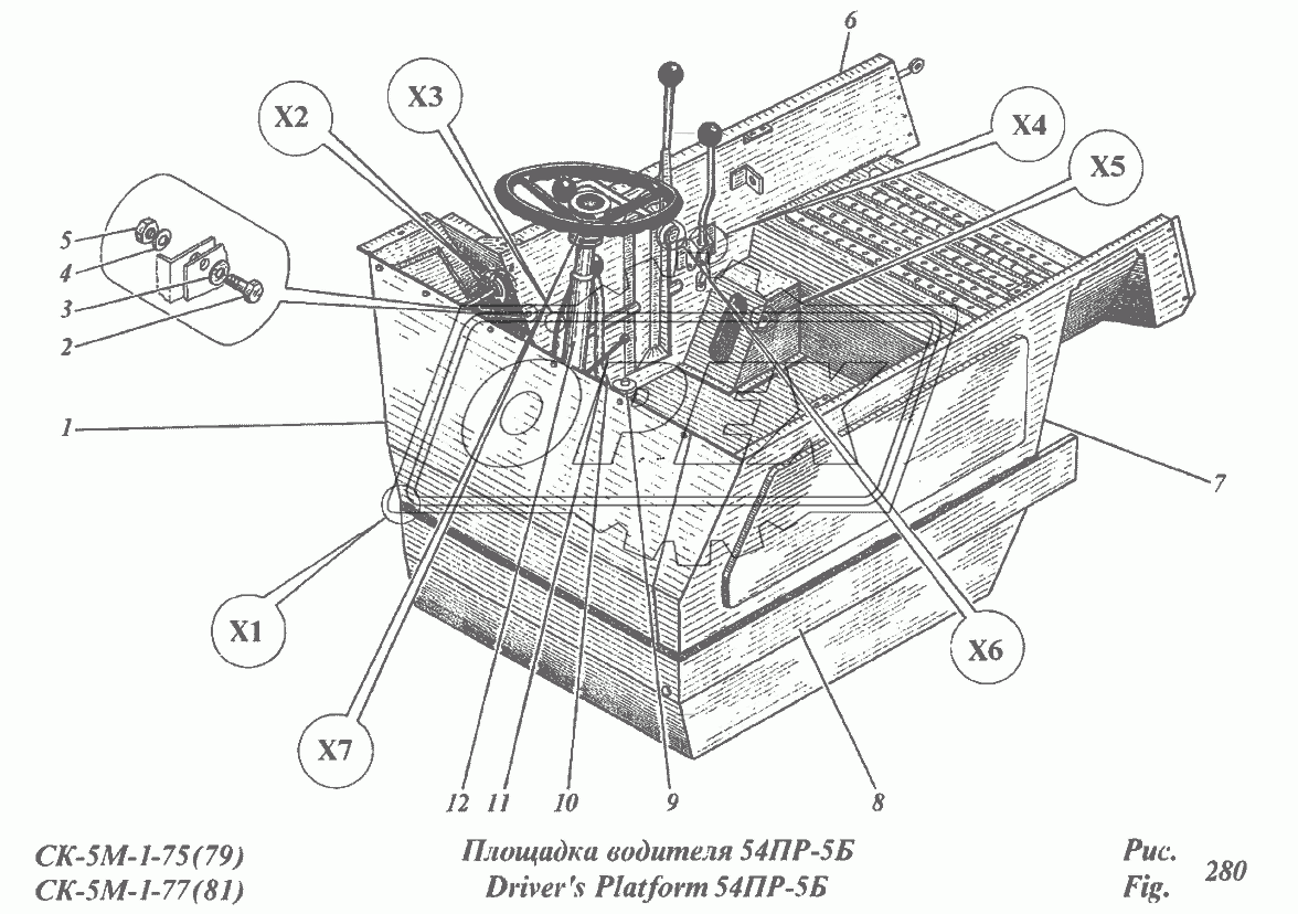 Площадка водителя 54ПР-5Б 1